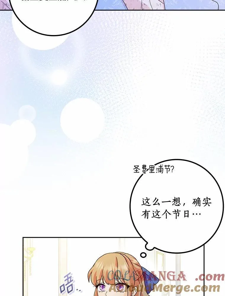 59.落下帷幕 第105页
