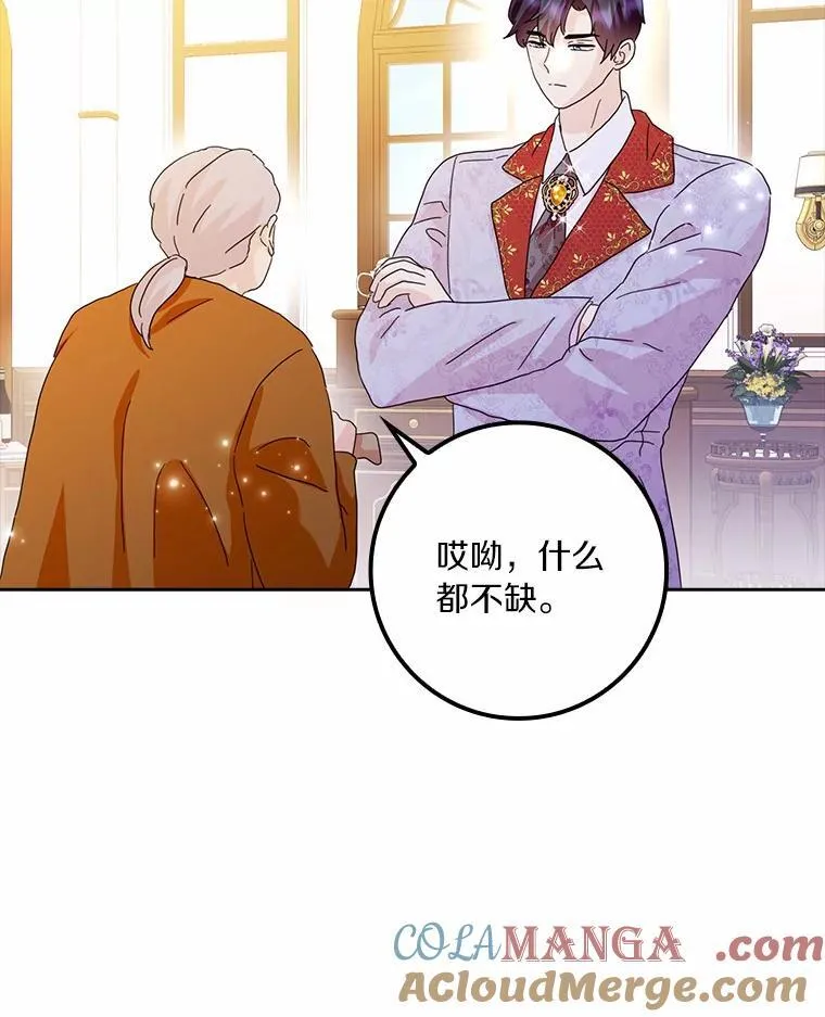 60.志愿活动 第45页