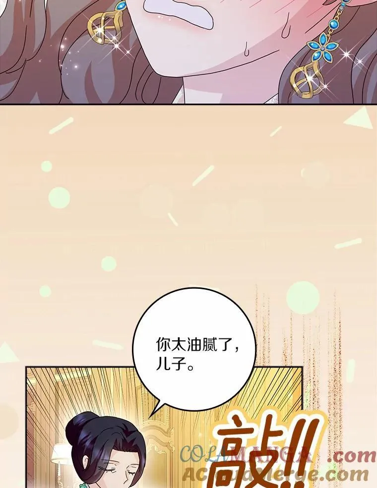 65.挑选舞会礼服 第57页