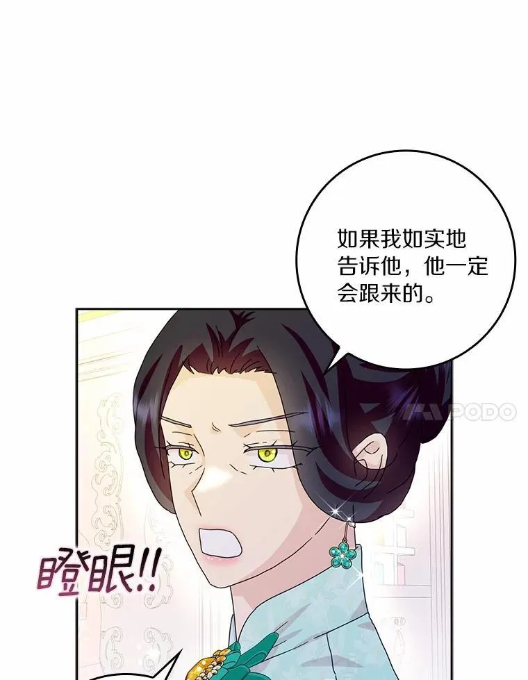 65.挑选舞会礼服 第75页