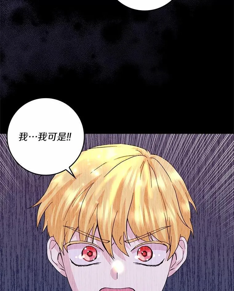 71.家人，我的支柱 第2页