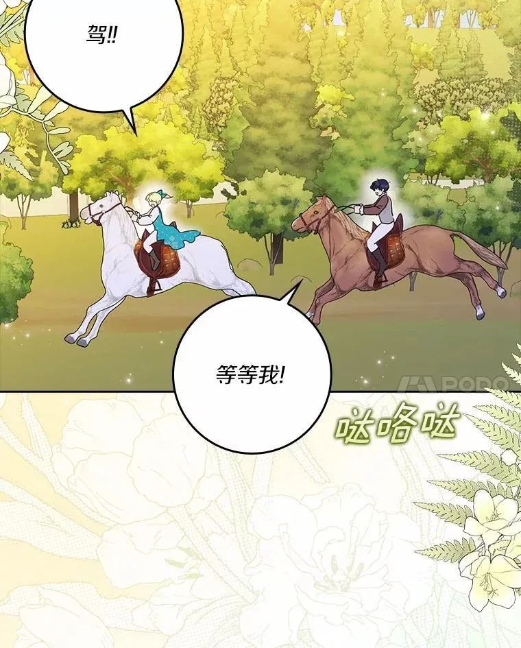 71.家人，我的支柱 第15页