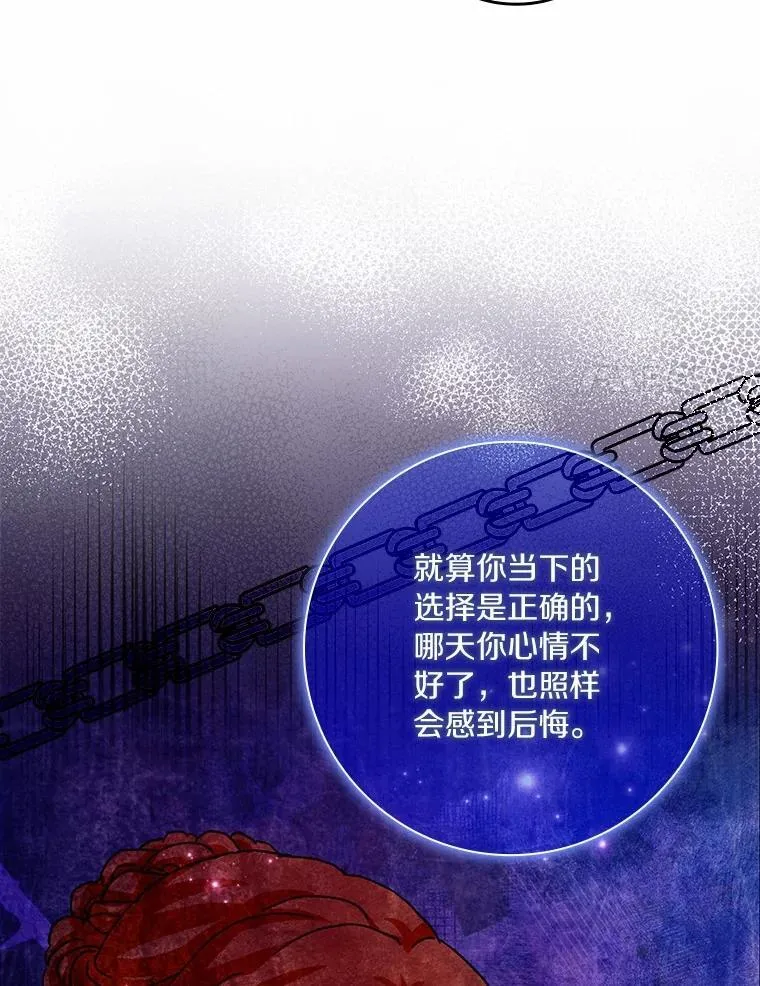71.家人，我的支柱 第36页