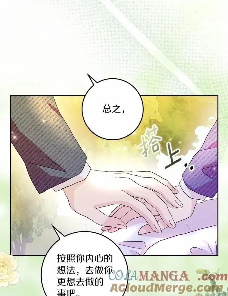 71.家人，我的支柱 第41页
