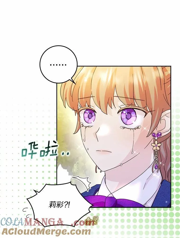 71.家人，我的支柱 第45页