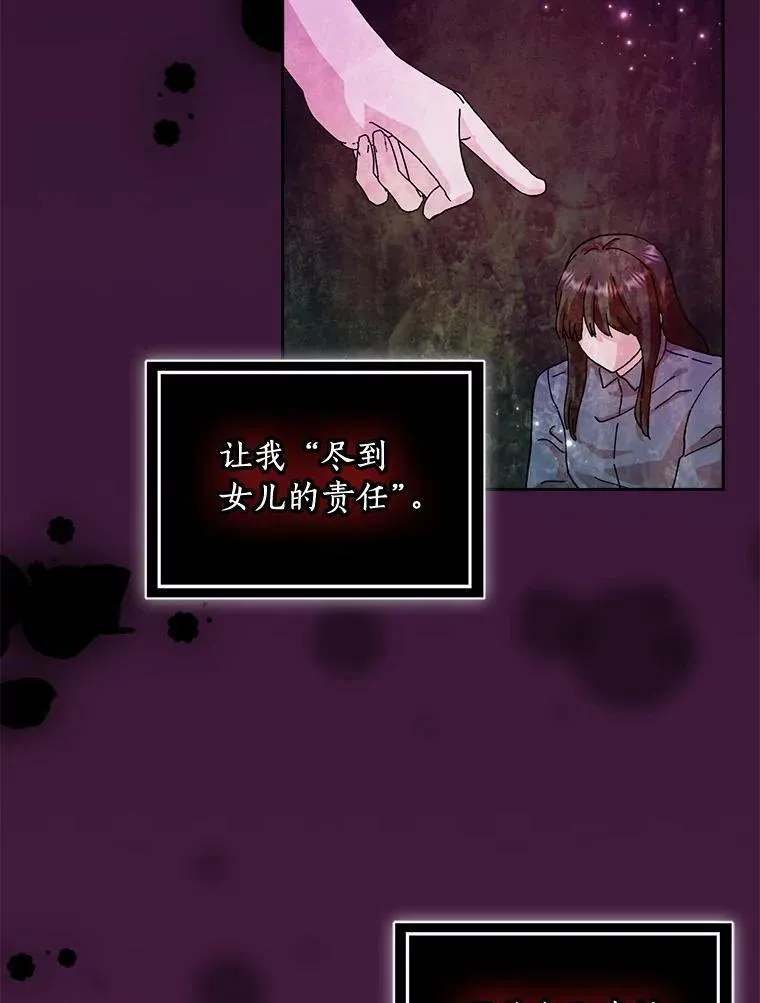 71.家人，我的支柱 第50页