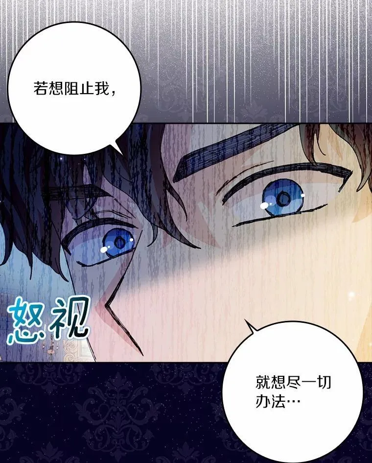 71.家人，我的支柱 第91页