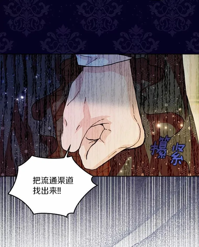 71.家人，我的支柱 第92页