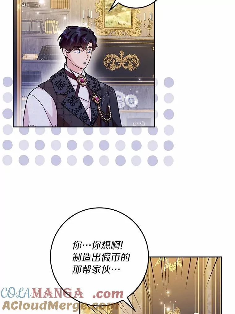 71.家人，我的支柱 第101页