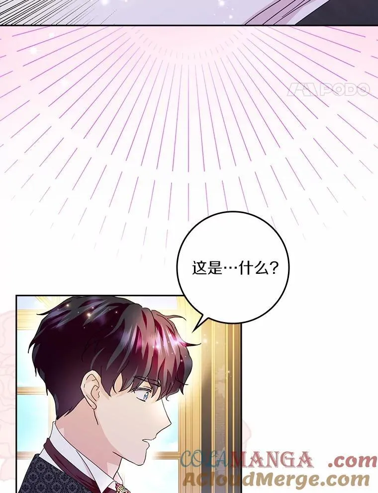 71.家人，我的支柱 第109页