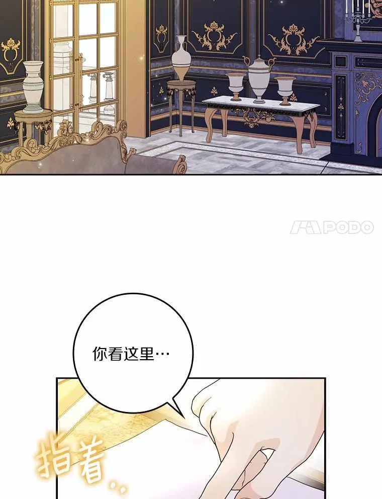 71.家人，我的支柱 第112页