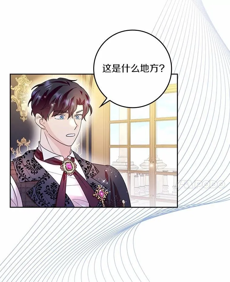 72.找到线索 第15页