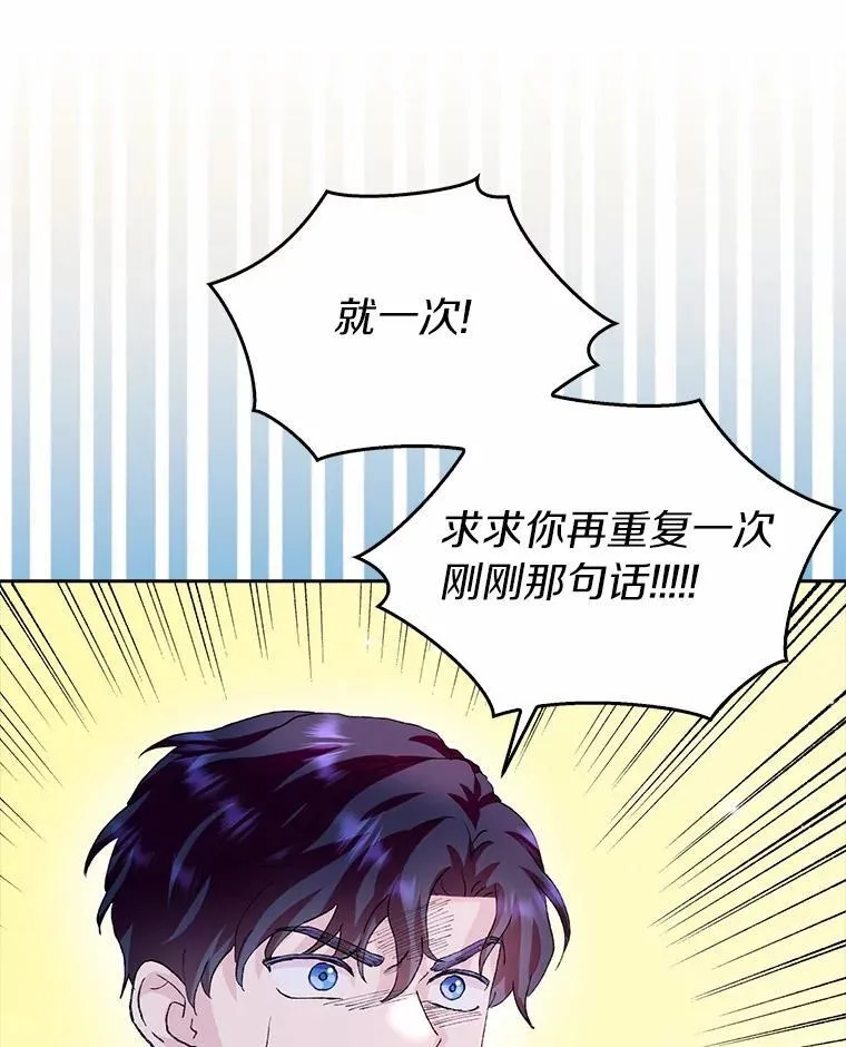 72.找到线索 第44页