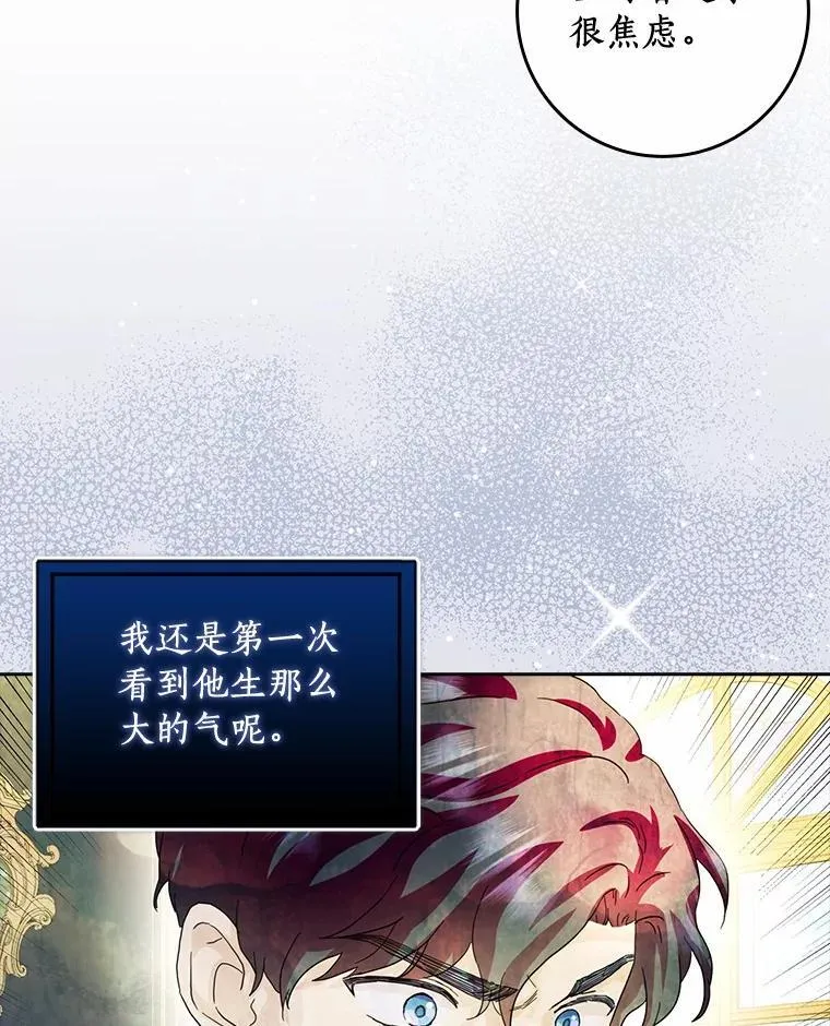 72.找到线索 第51页