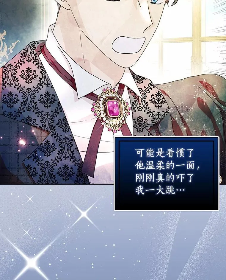 72.找到线索 第52页