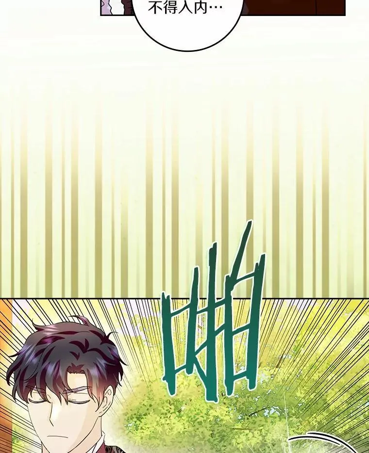 72.找到线索 第64页