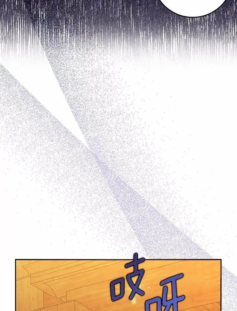 72.找到线索 第68页