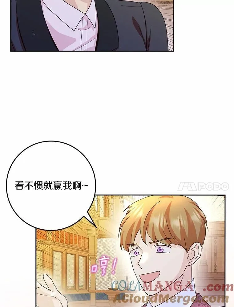 72.找到线索 第73页