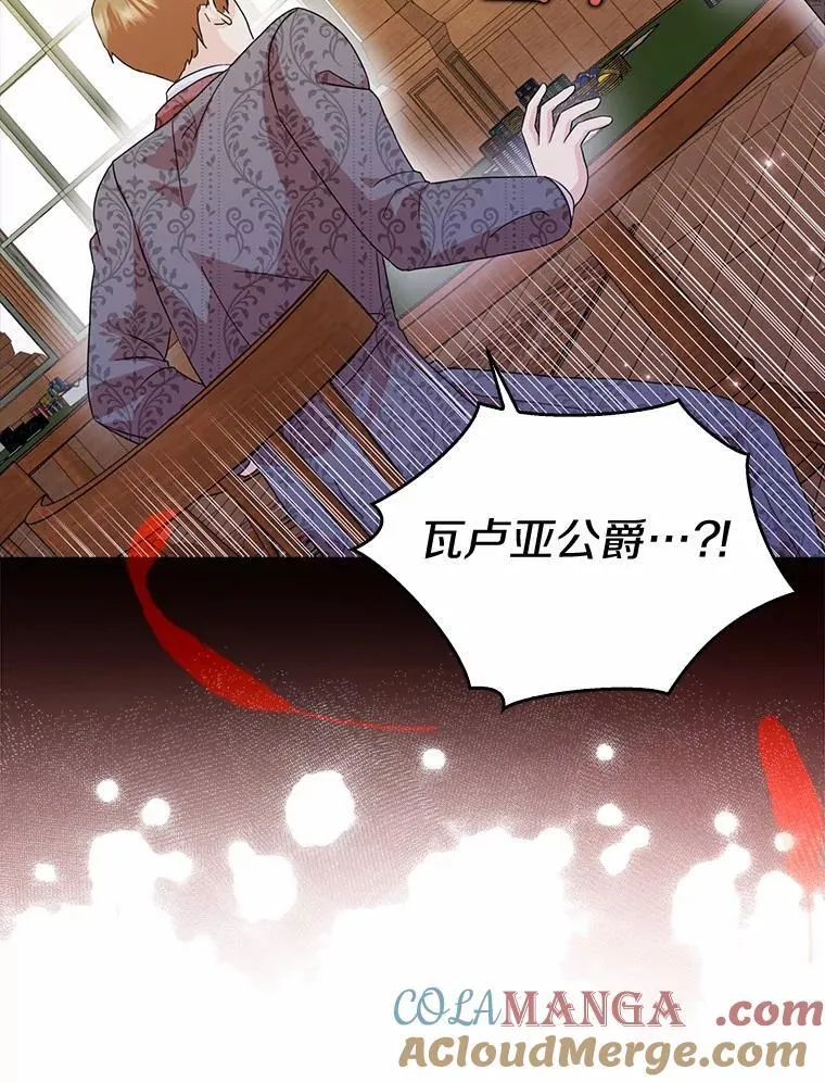 72.找到线索 第77页
