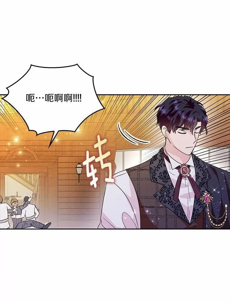 72.找到线索 第82页