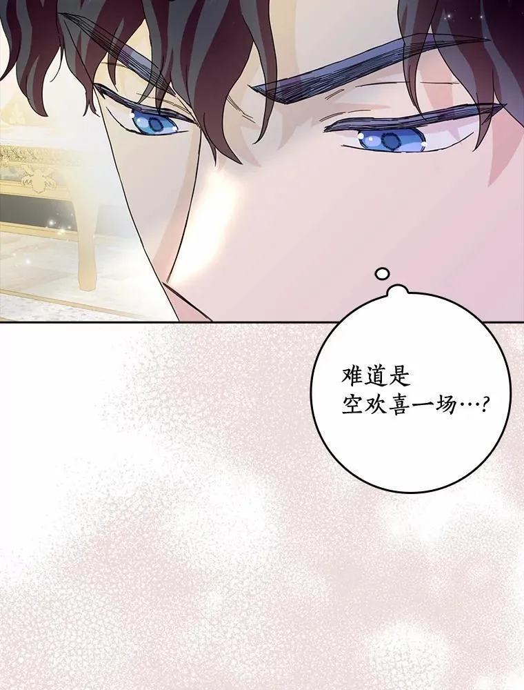 72.找到线索 第87页