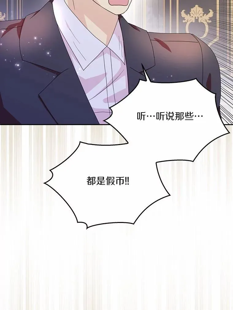 72.找到线索 第91页