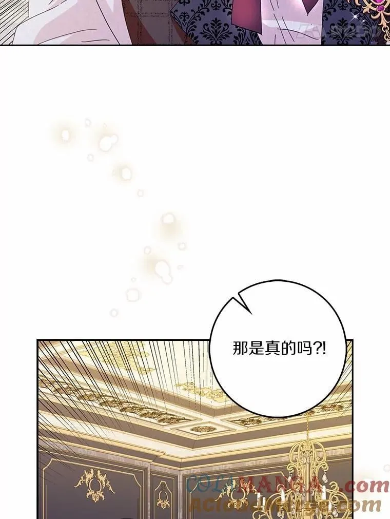 72.找到线索 第93页