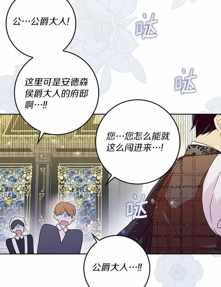 72.找到线索 第107页
