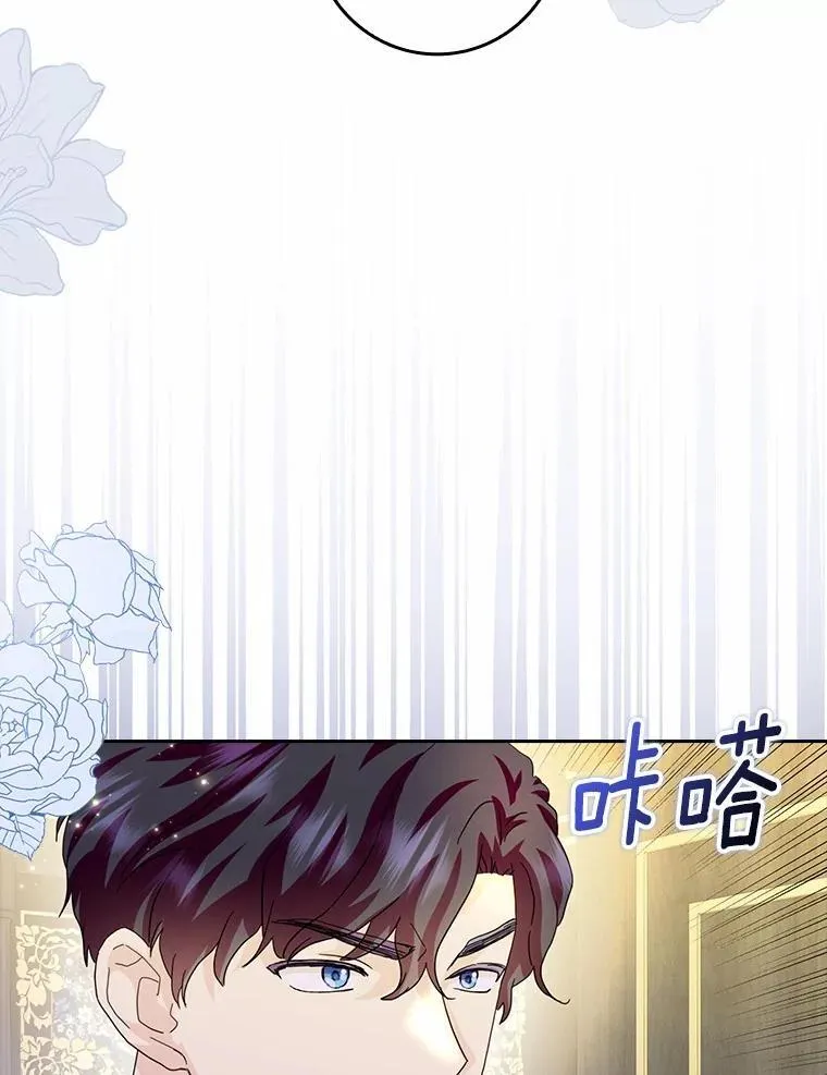 72.找到线索 第108页