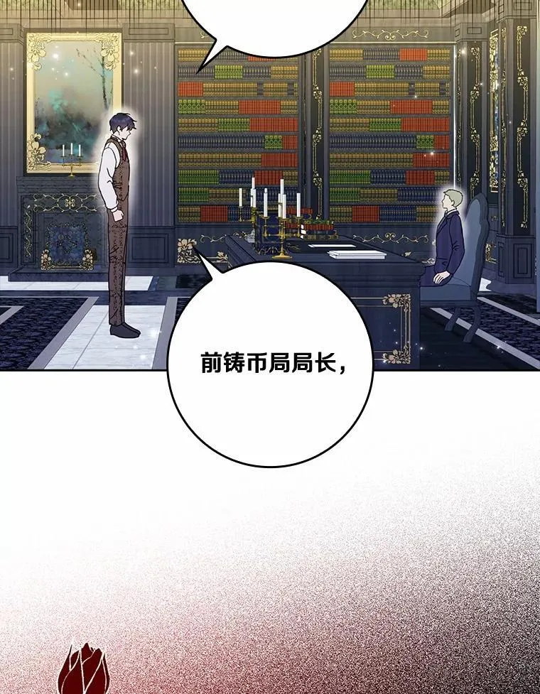 72.找到线索 第115页