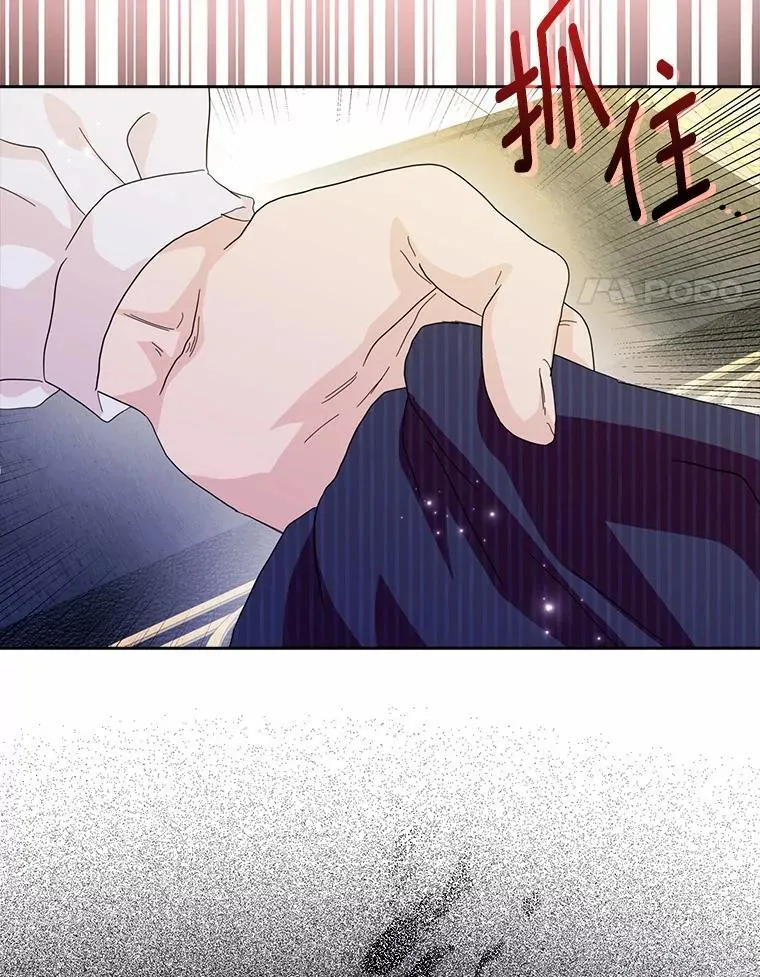 72.找到线索 第119页