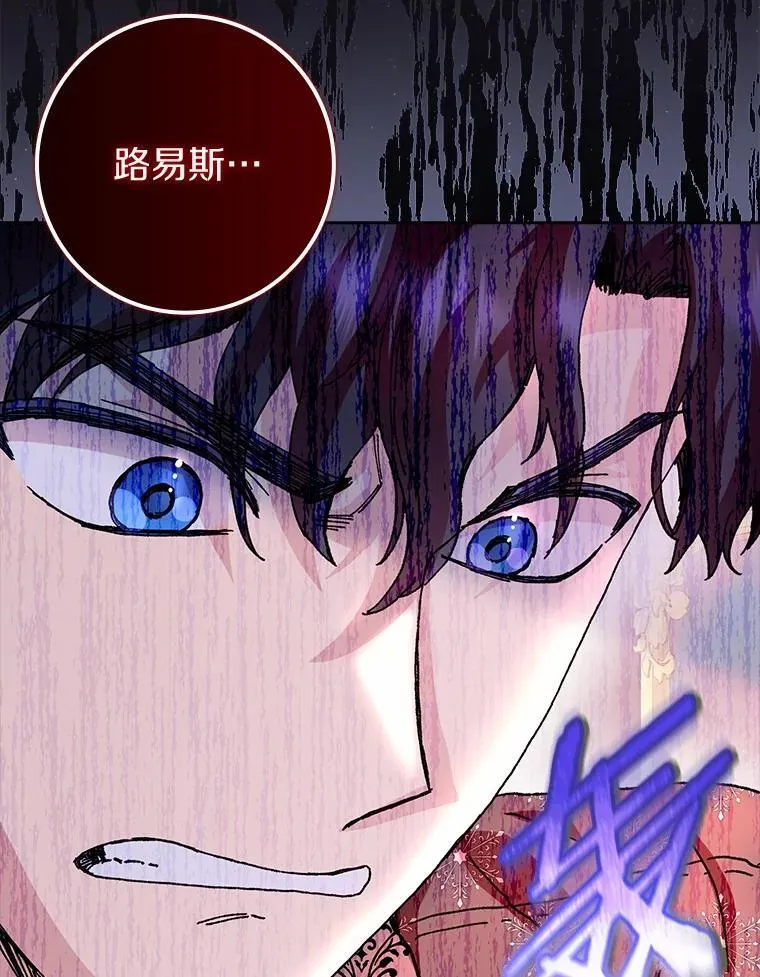 72.找到线索 第123页