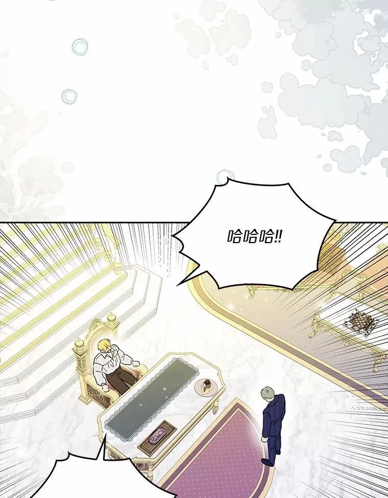 73.对质 第94页