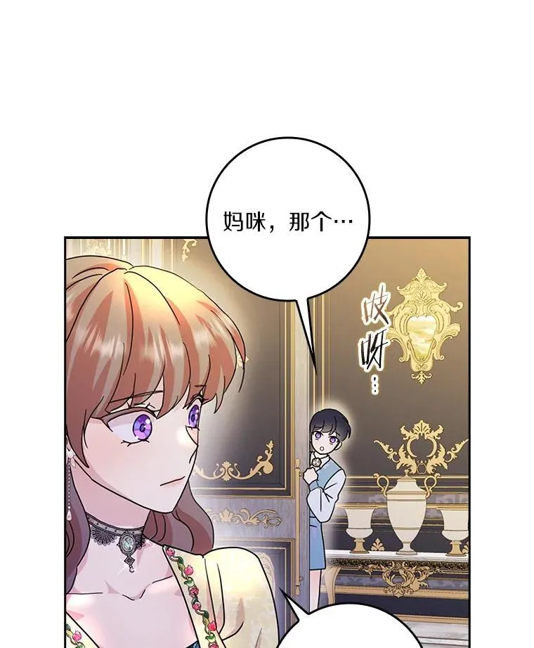 76.埋藏的线索 第1页