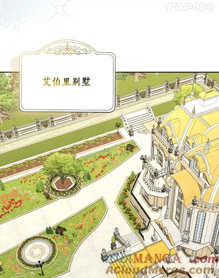 77.找二皇子帮忙 第69页