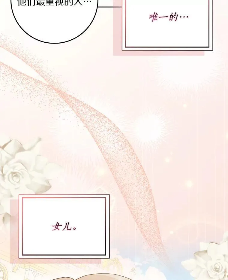 77.找二皇子帮忙 第92页