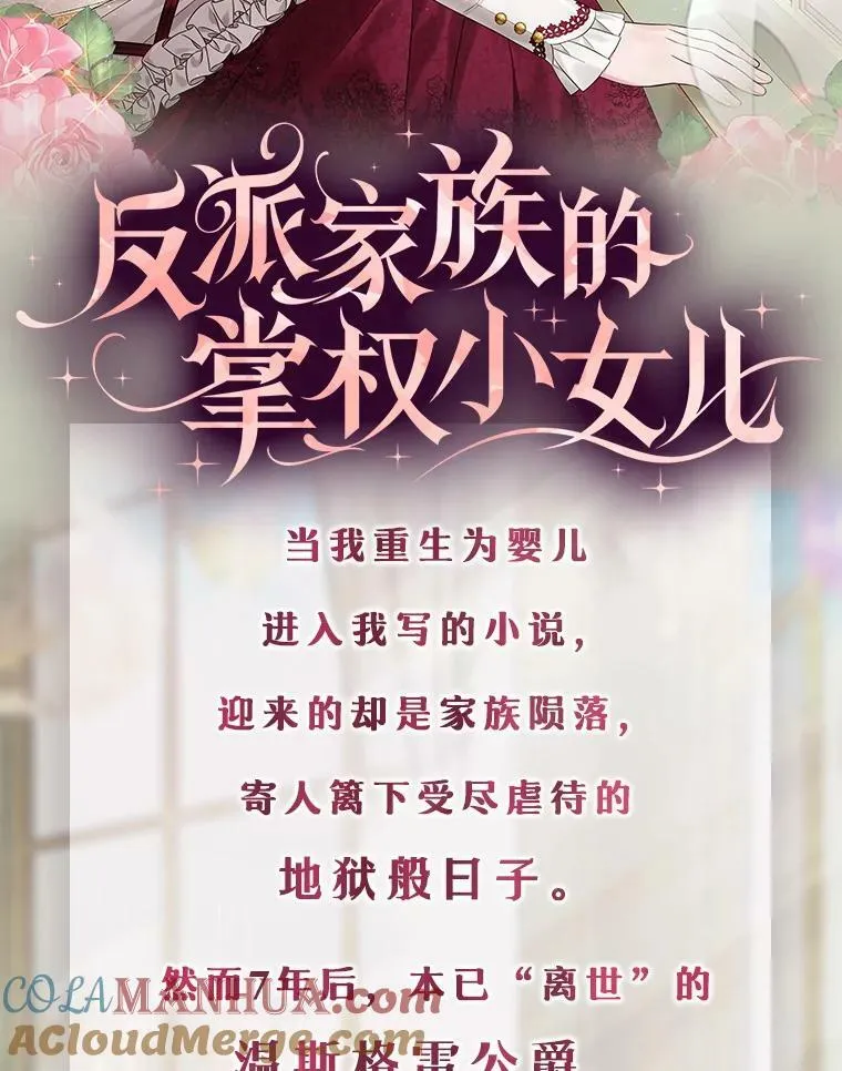 新作来袭 第2页