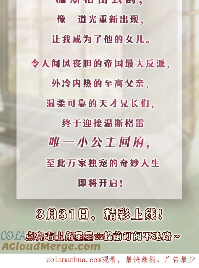 新作来袭 第3页