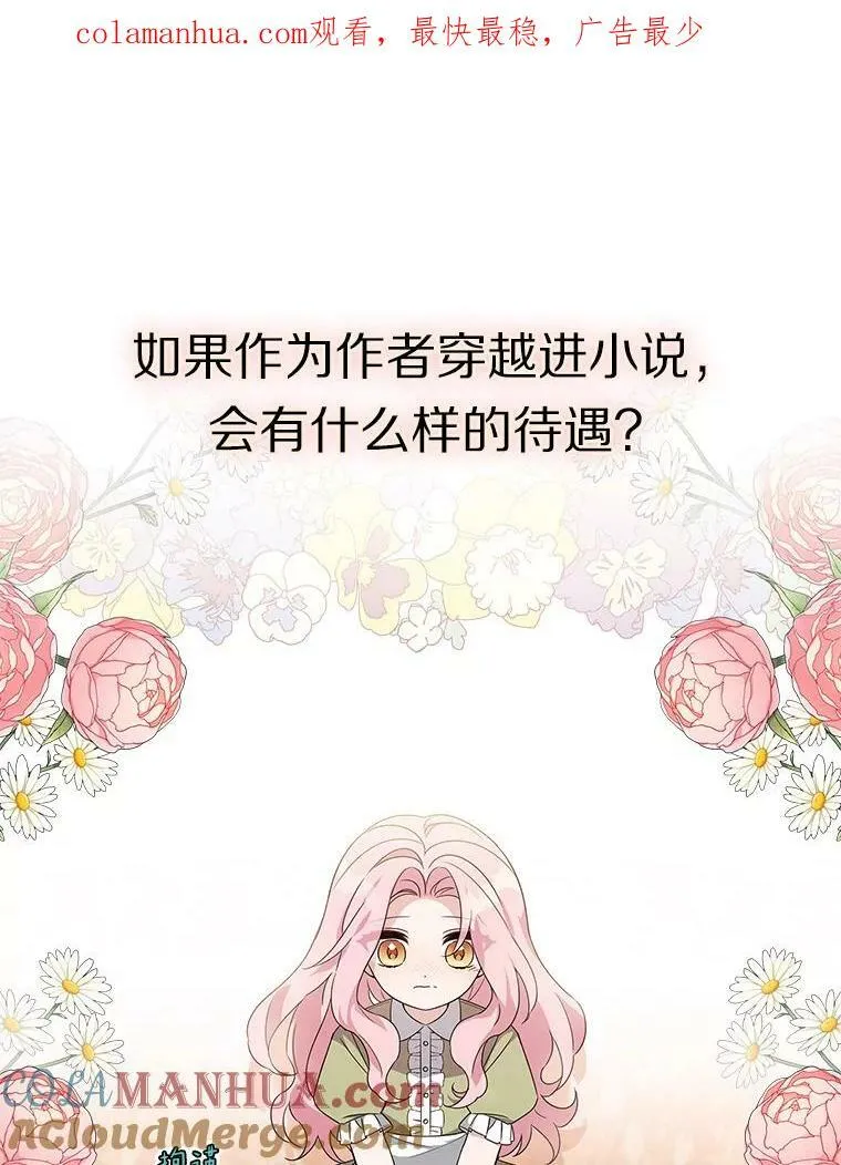 新作来袭 第4页