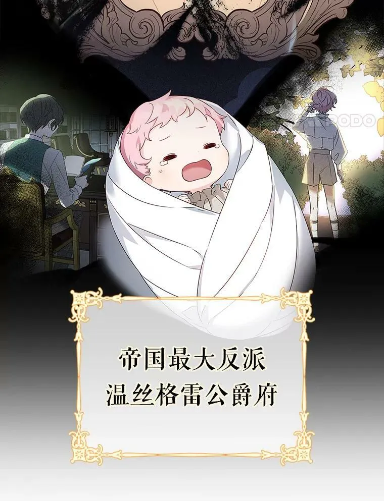 0.序章 第4页