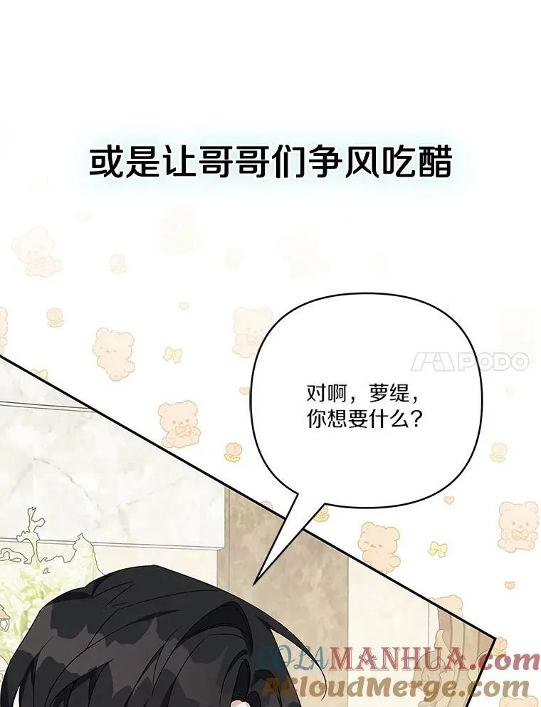 0.序章 第7页