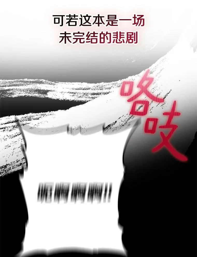 0.序章 第12页