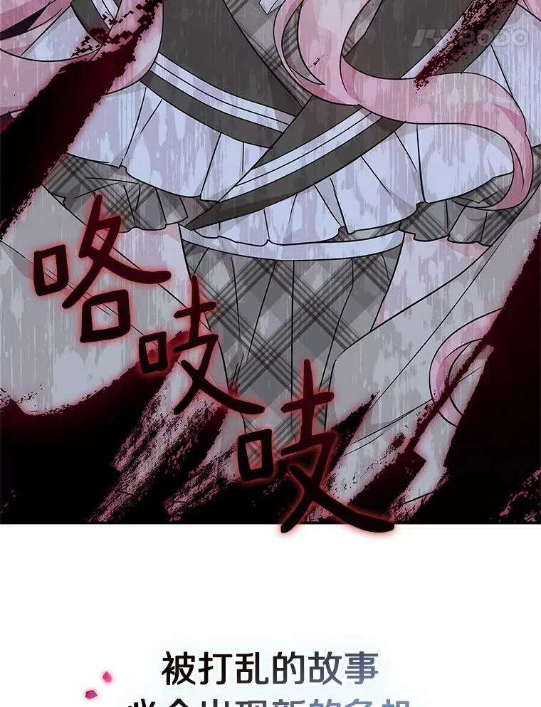 0.序章 第14页