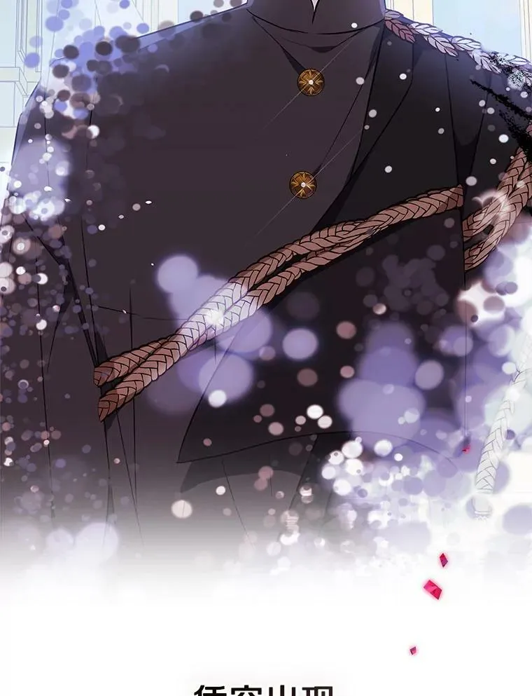 0.序章 第16页