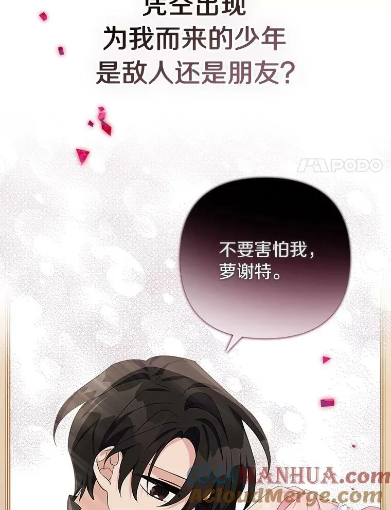 0.序章 第17页