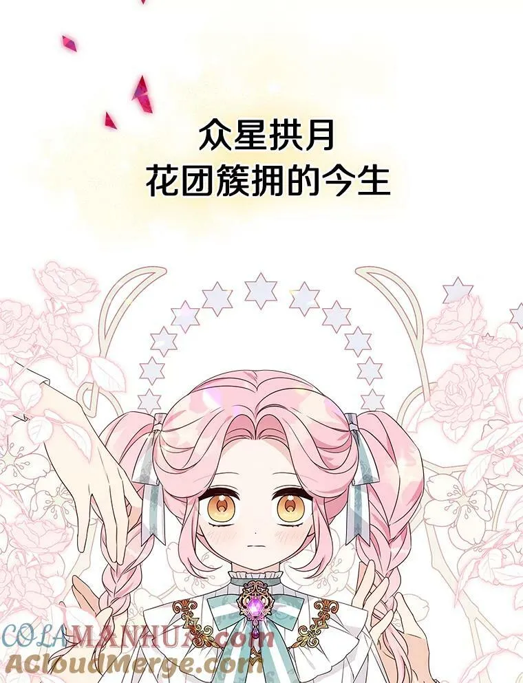 0.序章 第19页