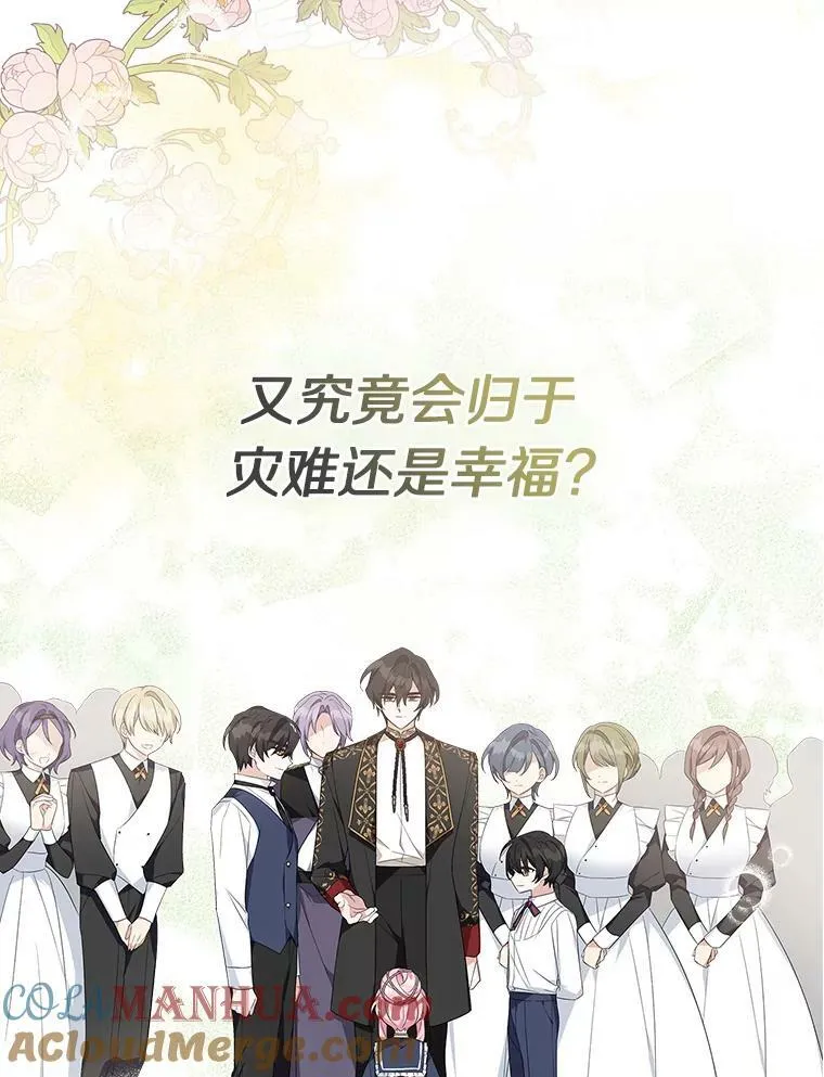 0.序章 第21页