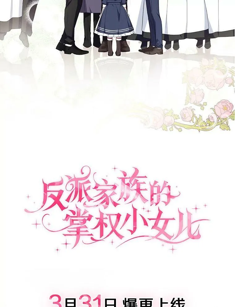 0.序章 第22页