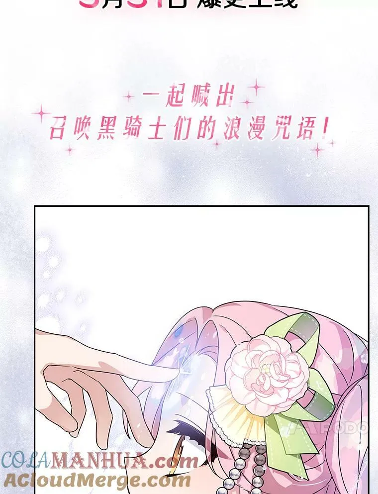 0.序章 第23页