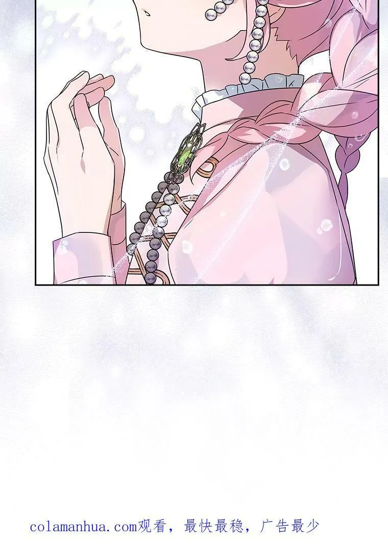 0.序章 第24页